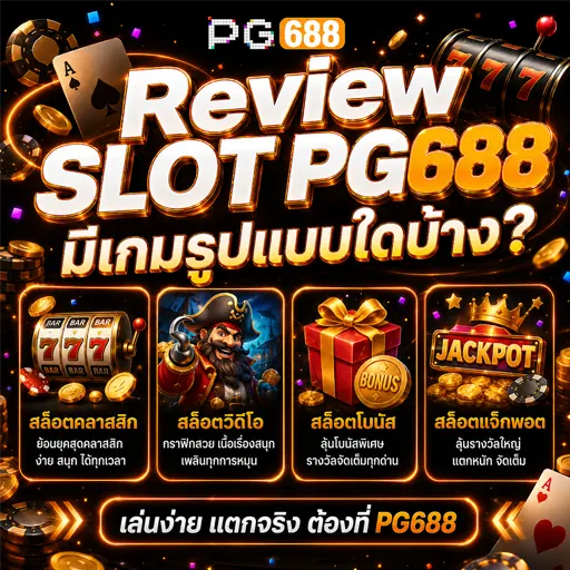 Review SLOT PG688